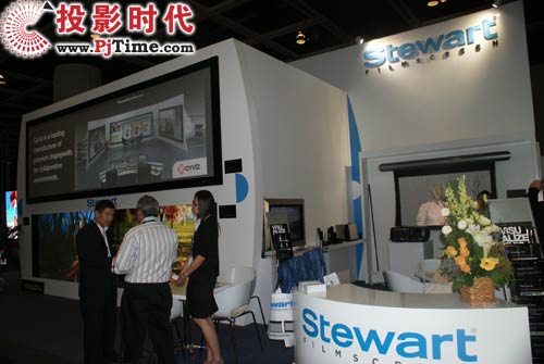 STEWART视图尔特公司展台