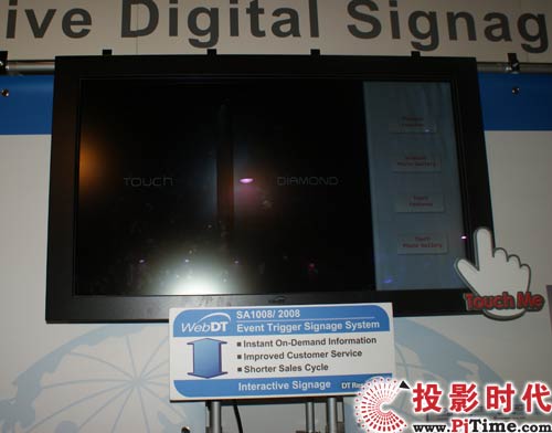 美商定谊在亚洲视讯展领先数字告示方案