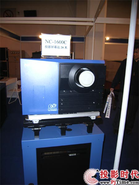  NC1600C
