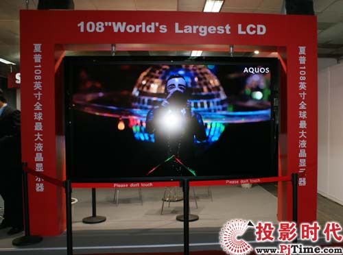 夏普LB-1085液晶显示器