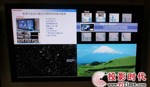 夏普PN-465E液晶显示器