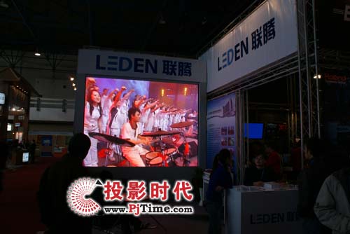 LEDEN联腾展台