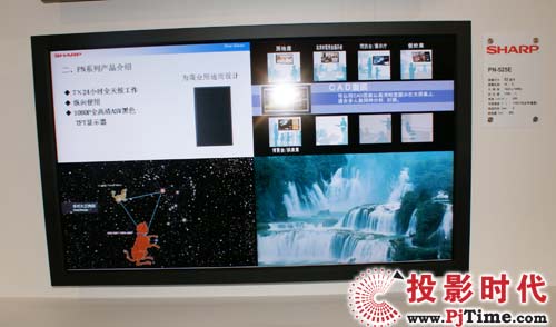 夏普PN-525E液晶显示器
