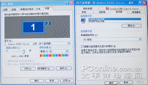 奇美液晶电视TL-42W6000H分辨率监视器设置 奇美液晶电视TL-42W6000H分辨率监视器设置