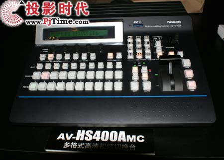 松下AV-HS400MC高清视频切换台