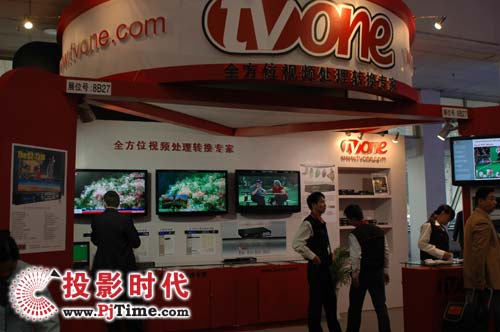 TVONE视频处理转换设备亮相BIRTV2008