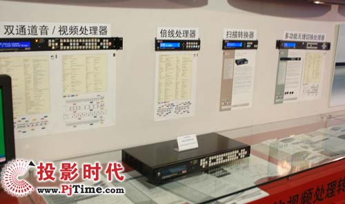 TVONE视频处理转换设备亮相BIRTV2008