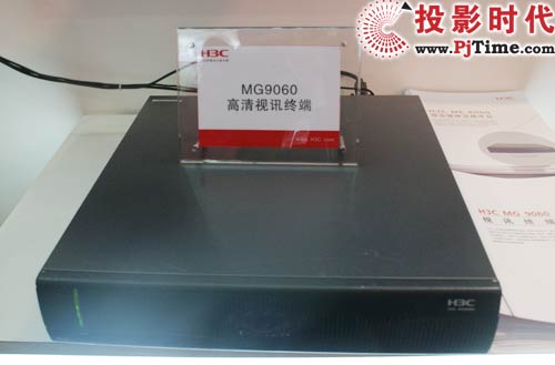 H3C MG9060视讯终端