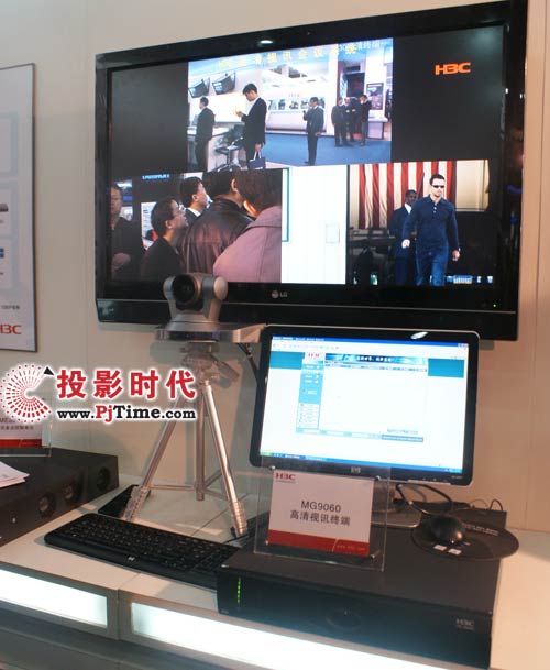H3C高清视频会议系统演示区