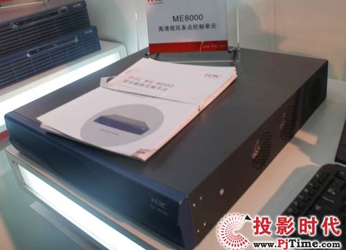 H3C ME8000高清视讯多点控制单元