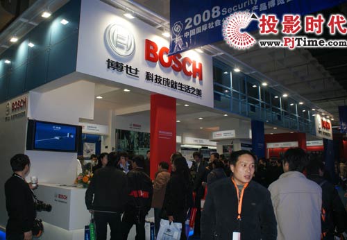 博世安防及通讯系统 展台