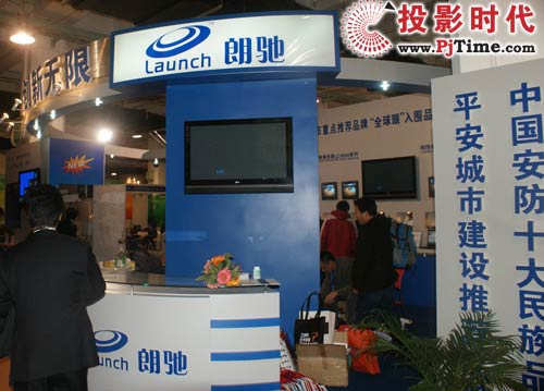 深圳市朗驰欣创科技有限公司展台