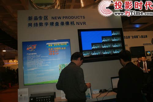 朗驰LC7300系列数字硬盘录像机NVR