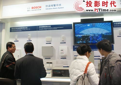 BOSCH 防盗报警系统展区