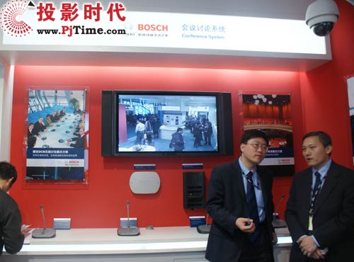 BOSCH 会议讨论系统