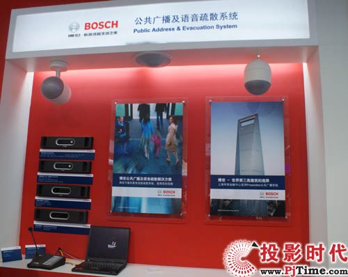 BOSCH 公共广播及疏散系统