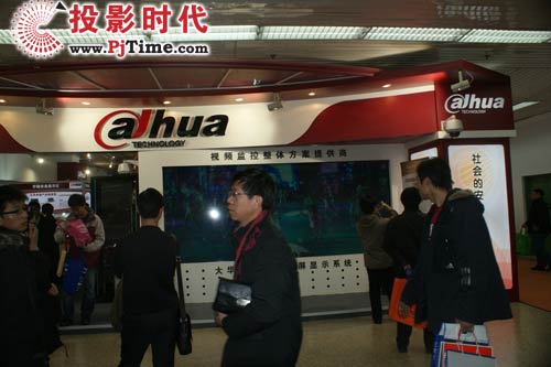 浙江大华技术股份有限公司 展台