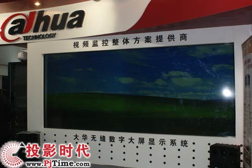 大华无缝数字大屏幕显示系统