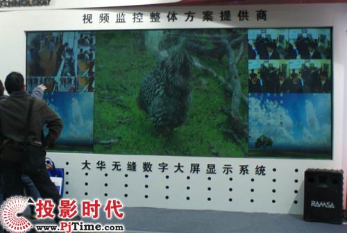 大华无缝数字大屏幕显示系统