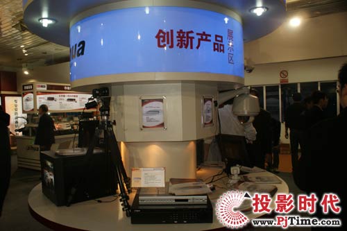 大华创新设备展区