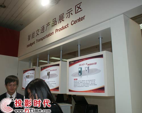 大华智能交通产品展示区