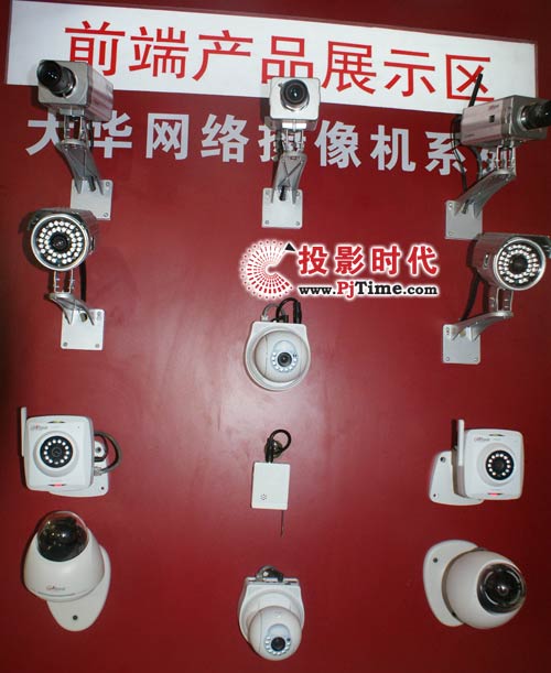 大华网路摄像机系列产品