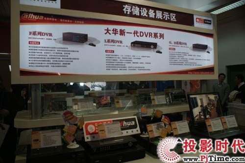 大华新一代DVR系列