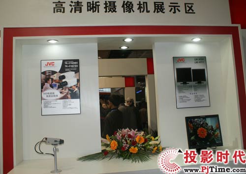 JVC高清晰度摄像机展区
