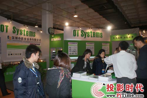 深圳市诺龙实业有限公司(OT Systems)展台
