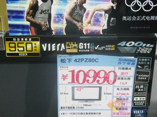PDP再发力 松下42PZ80C全高清新选择