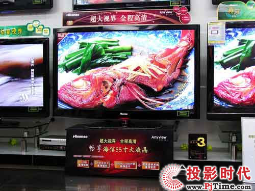 海信TLM55V88GP液晶电视