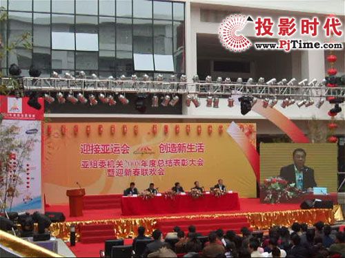 TCL LED全彩显示屏亮相亚组委年会