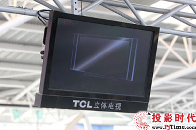 TCL商用3D立体液晶电视