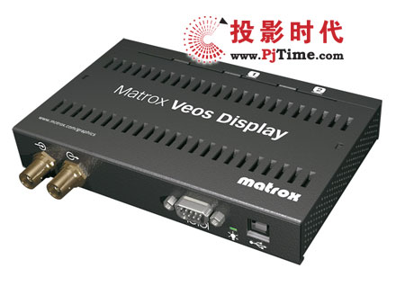 Matrox Veos Display Unit