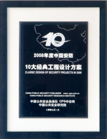 ƴƽ⽭Ŀٻ2008й10󾭵乤Ʒ