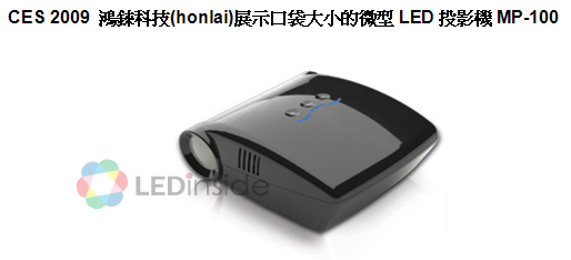 LED΢ͶӰΪгظ