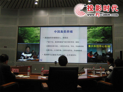 中国疾控中心全国视频会议系统应急启用