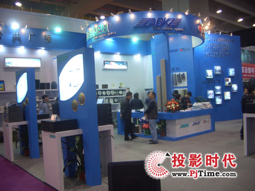 迪士普新产品亮相2009广州音响展(组图)
