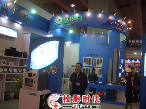 迪士普新产品亮相2009广州音响展(组图)