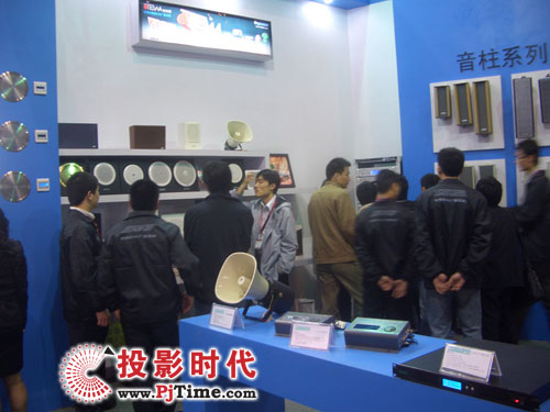 迪士普新产品亮相2009广州音响展(组图)