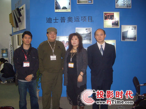 迪士普新产品亮相2009广州音响展(组图)