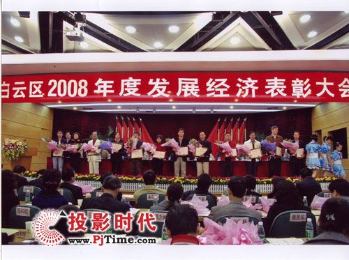 迪士普公司喜获广州“名牌战略奖”(图)