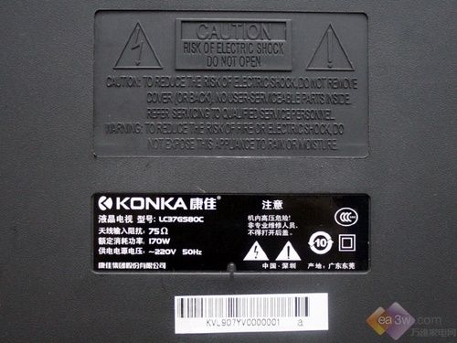 实测节能30% 康佳LC37GS80C液晶评测
