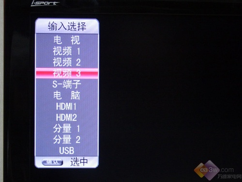 实测节能30% 康佳LC37GS80C液晶评测