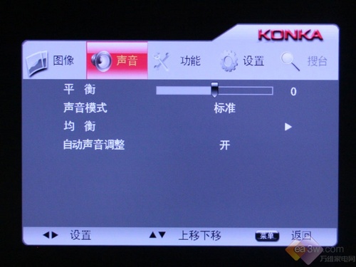 实测节能30% 康佳LC37GS80C液晶评测