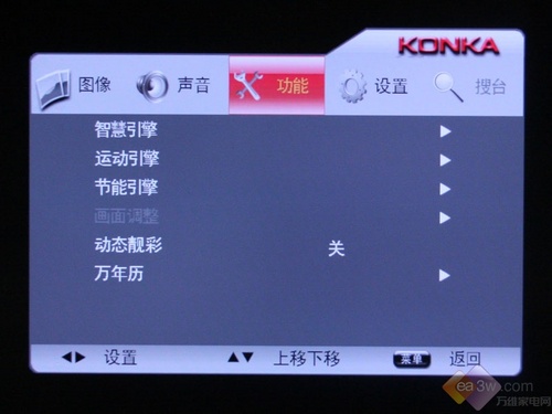 实测节能30% 康佳LC37GS80C液晶评测