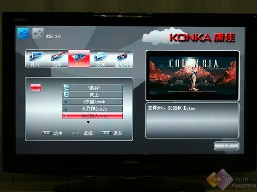 实测节能30% 康佳LC37GS80C液晶评测