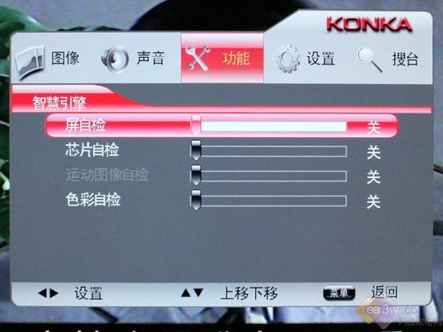 实测节能30% 康佳LC37GS80C液晶评测
