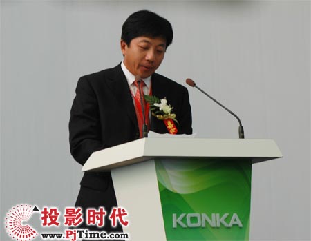 康佳董事长_康佳手机7500(3)