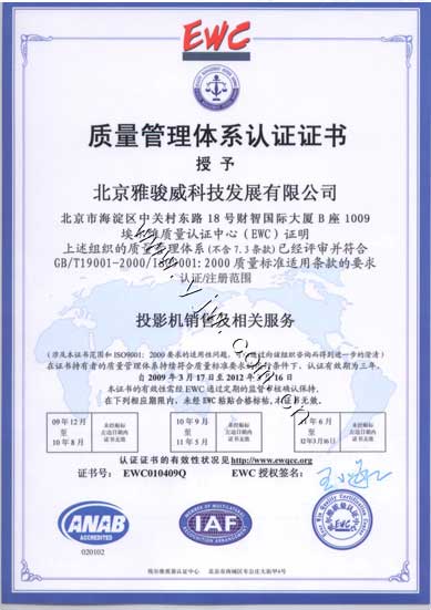 ſٻIPO9001ϵ֤